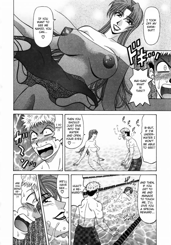 [Ozaki Akira] Kochira Momoiro Company Vol. 1 Ch. 1-7 [English]_099