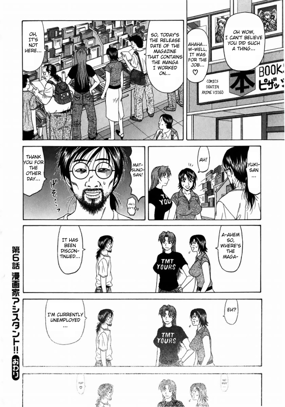 [Ozaki Akira] Kochira Momoiro Company Vol. 1 Ch. 1-7 [English]_130