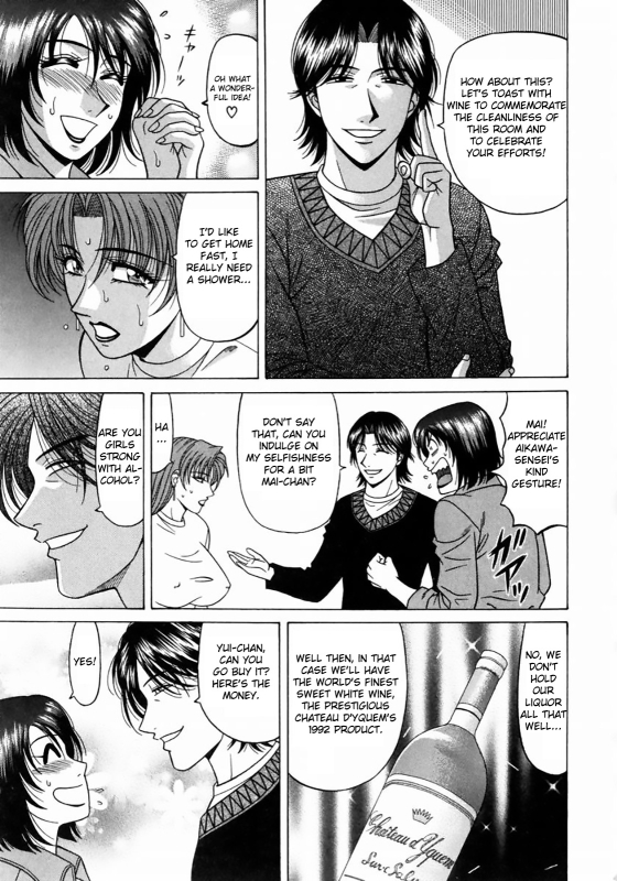 [Ozaki Akira] Kochira Momoiro Company Vol. 1 Ch. 1-8 [English]_077