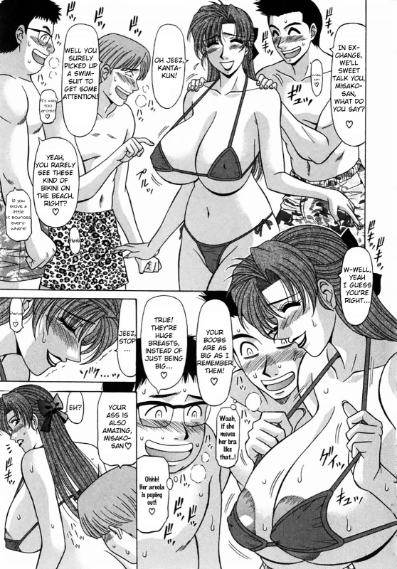 [Ozaki Akira] Kochira Momoiro Company Vol. 1 Ch. 1-8 [English]_140