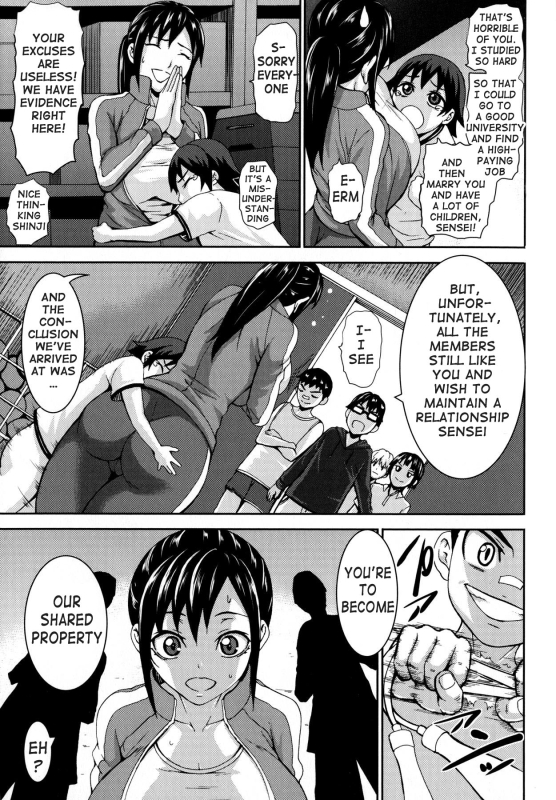 [PIero] Chichiyoku Desirable Breasts [English] {doujin-moe.us}_008