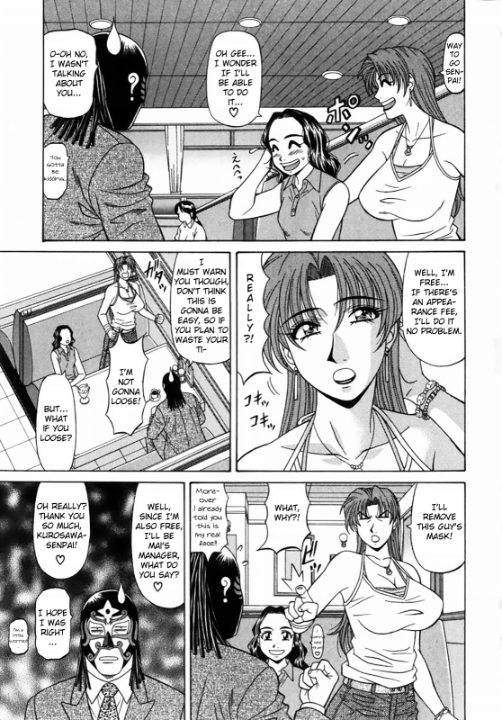 [Ozaki Akira] Kochira Momoiro Company Vol. 1 Ch. 1-8 [English]_157