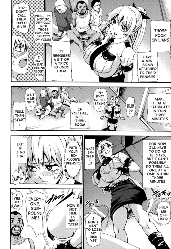 [PIero] Chichiyoku Desirable Breasts [English] {doujin-moe.us}_027