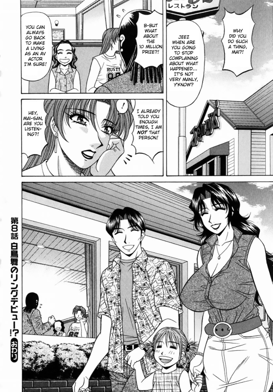 [Ozaki Akira] Kochira Momoiro Company Vol. 1 Ch. 1-8 [English]_172