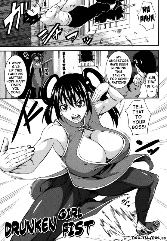 [PIero] Chichiyoku Desirable Breasts [English] {doujin-moe.us}_044
