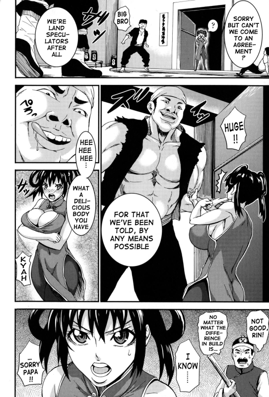 [PIero] Chichiyoku Desirable Breasts [English] {doujin-moe.us}_045