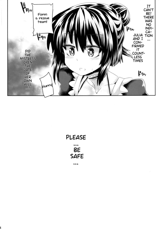 [Pamunosu (Koppamu)] Peerless flight Spermax swallowed by tentacles and trained_22