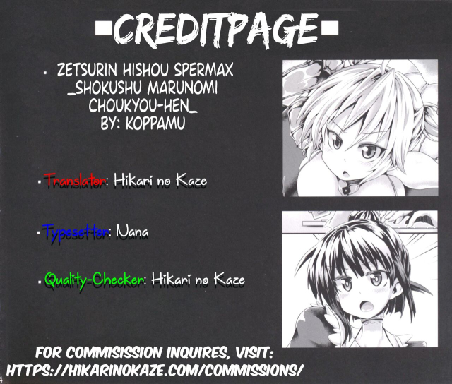 [Pamunosu (Koppamu)] Peerless flight Spermax swallowed by tentacles and trained_26