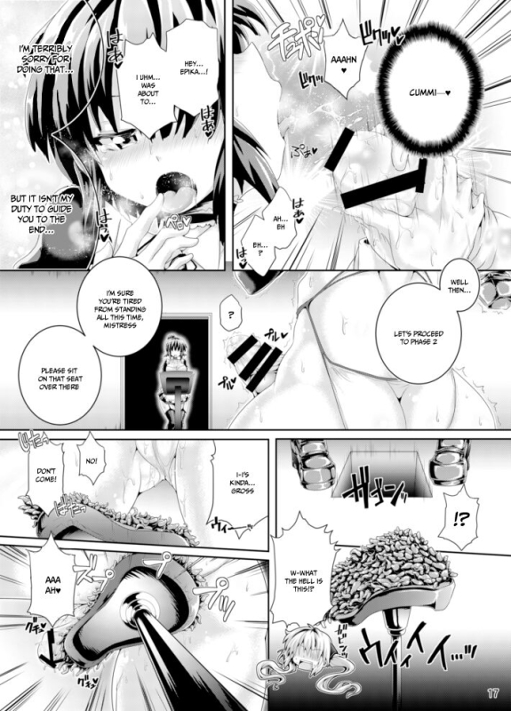 [Pamunosu (Koppamu)] Zetsurin Hishou Spermax Peerless Flight Spermax magical beast poison cleaning mission_16