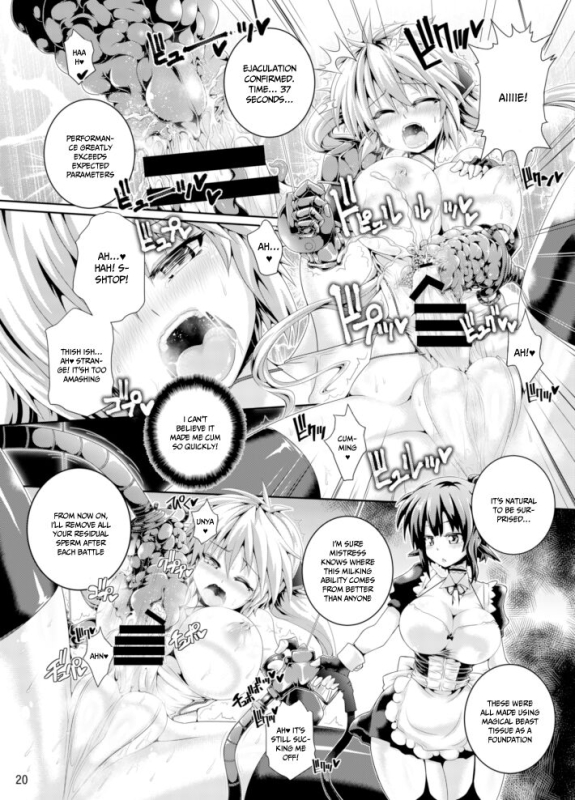 [Pamunosu (Koppamu)] Zetsurin Hishou Spermax Peerless Flight Spermax magical beast poison cleaning mission_19