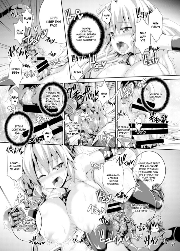 [Pamunosu (Koppamu)] Zetsurin Hishou Spermax Peerless Flight Spermax magical beast poison cleaning mission_20