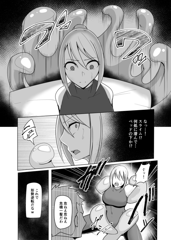 [PitaPita (Pita)] Ningyouka no Kubiwa kukkyou na onna boukensya wo hokaku si pride wo hesi ori moteaso bu_10