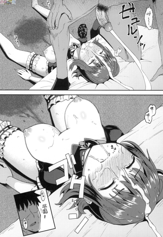 [Poncocchan] Osananajimi wa Ore no Senzoku Okuchi Maid [Chinese]_068