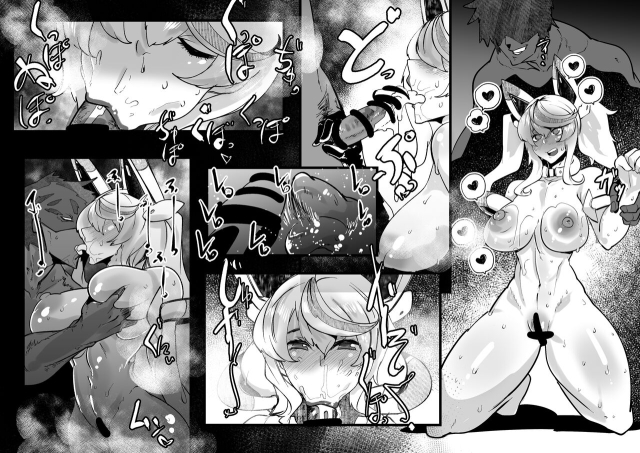 [Mr.way] PSOのジェネちゃんは口オナホ_3