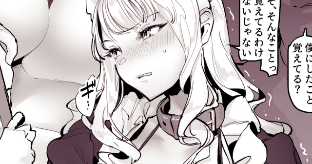 [Poriuretan] Maid_00