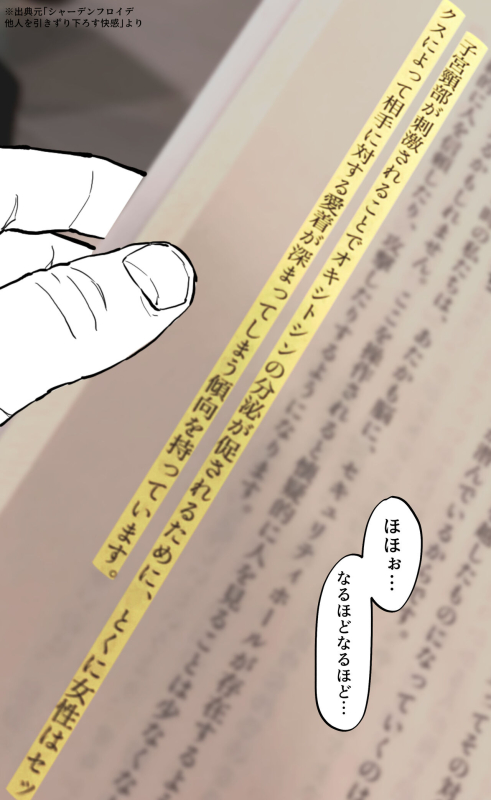 [Poriuretan] Maid_03