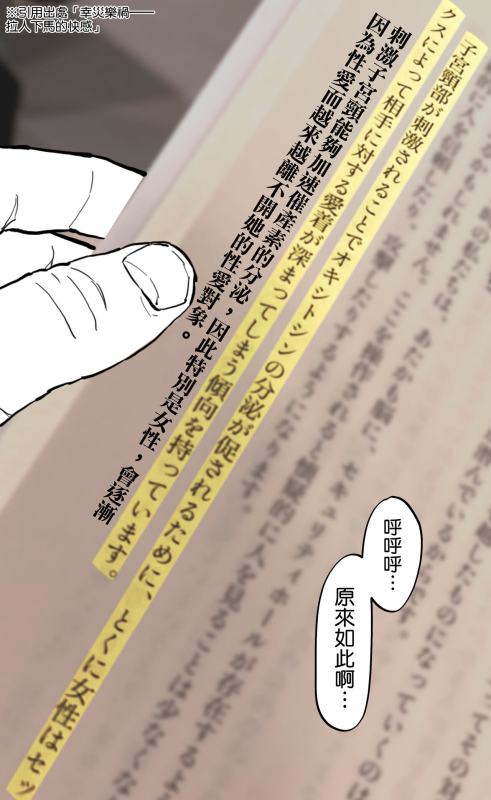 [Poriuretan] Maid [Chinese] [空気系☆漢化]_03