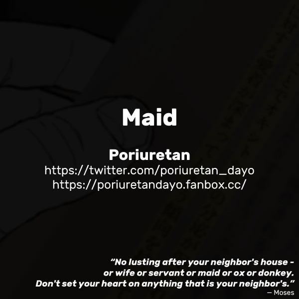 [Poriuretan] Maid [English]_09