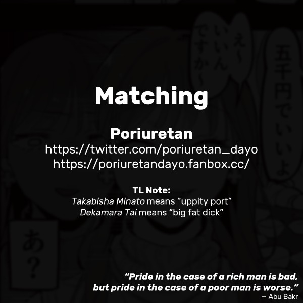 [Poriuretan] Matching [English]_8