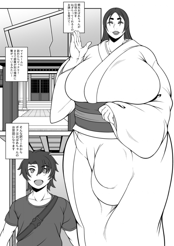 [Nana Shinshi] Yorimitsu o sobo funben e-go_01