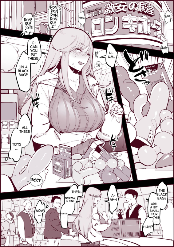 [Poriuretan] Ochitenai Tsumori no Ko A Woman Who Insisted She Wouldn't Give In [English]_0