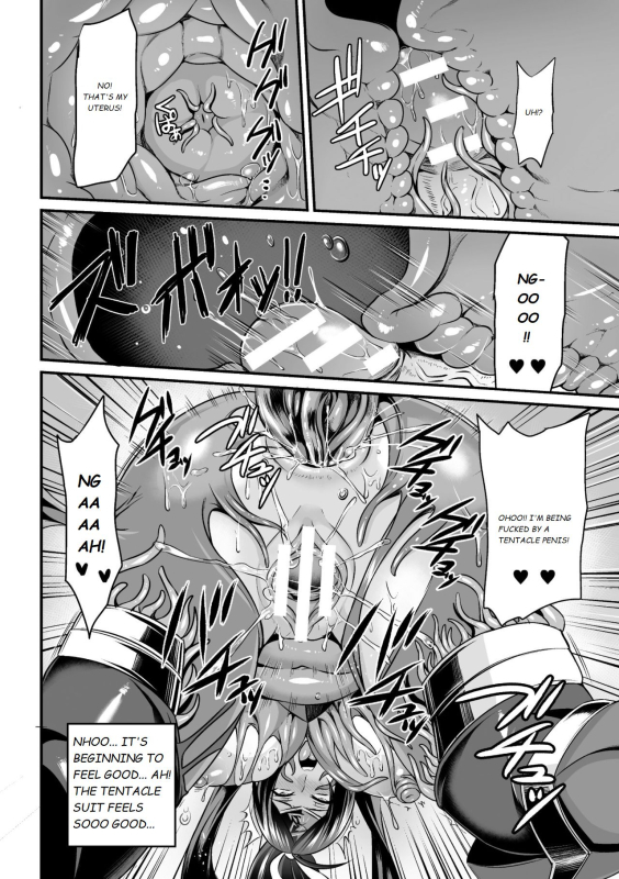 [Nishida Megane] Inchuu no Naedoko (Haiboku no Bigaku) [English] [Digital]_13