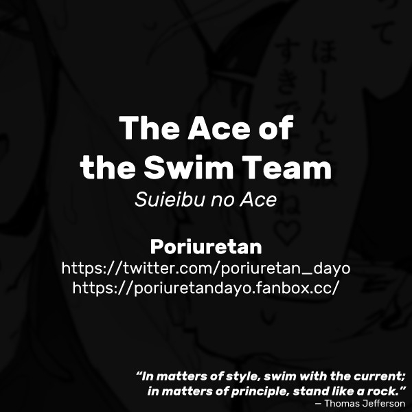 [Poriuretan] Suieibu no Ace The Ace of the Swim Team [English]_7