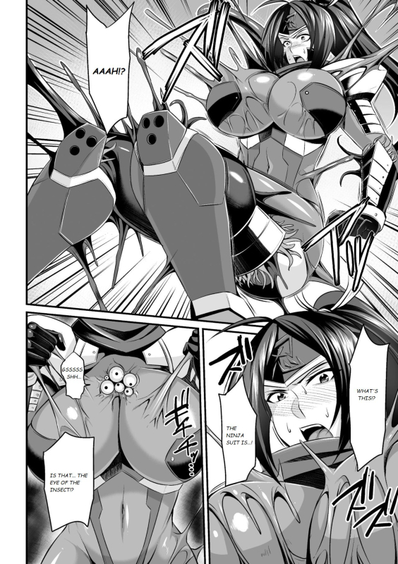 [Nishida Megane] Inchuu no Naedoko (Haiboku no Bigaku) [English] [Digital] [Incomplete]_5