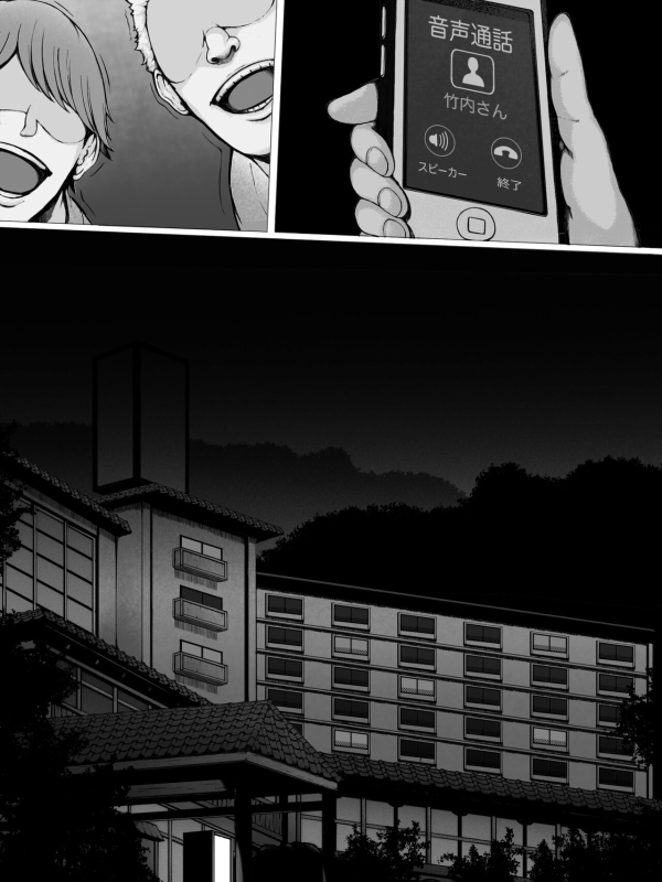 [Pulpo Azone] Hahagui -Ottori Okaa-san ga Toshishita Yarichin ni Nerawareru Toki- [更新版]_192