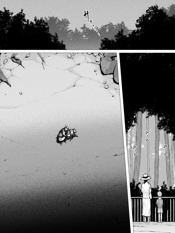 [Pulpo Azone] Hahagui -Ottori Okaa-san ga Toshishita Yarichin ni Nerawareru Toki- [更新版]_193