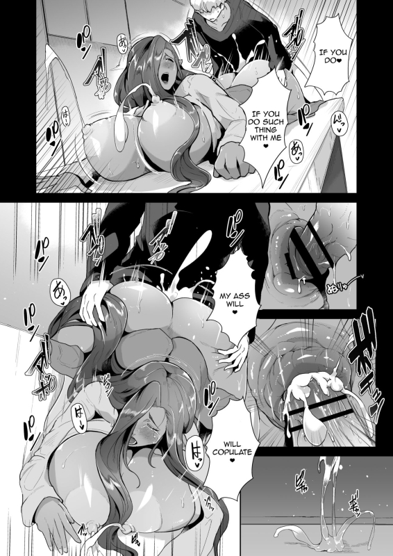[Noumusai (Miyashiro Yousuke)] Mucchiri Dekachichi Dark Elf no Oba-san to Icha Love Fudeoroshi S_14