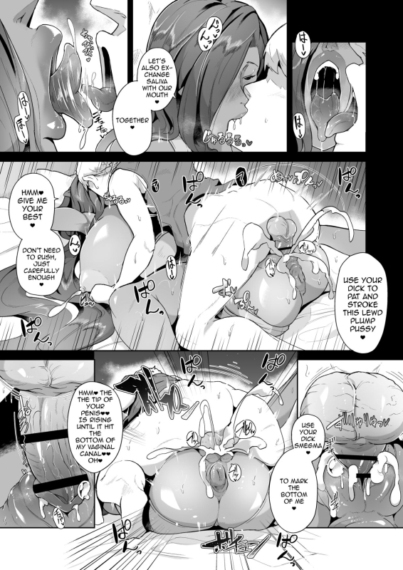 [Noumusai (Miyashiro Yousuke)] Mucchiri Dekachichi Dark Elf no Oba-san to Icha Love Fudeoroshi S_19