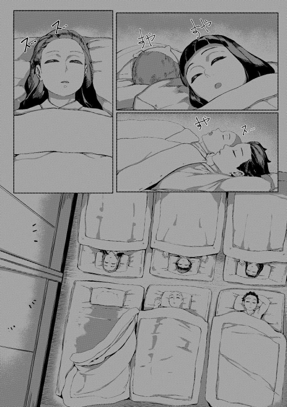 [REDchicken] Haha to Watashi (Ue) [English] [Uncle Bane]_01