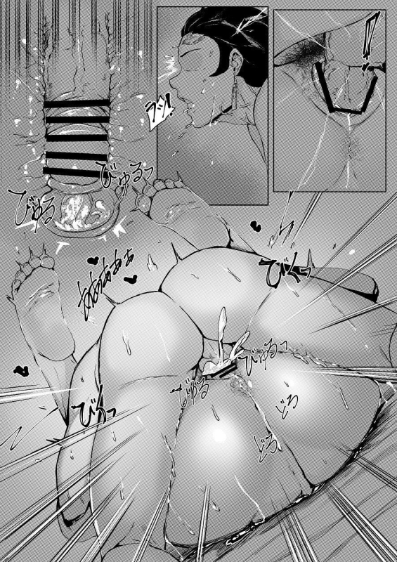 [REDchicken] Haha to Watashi (Ue) [English] [Uncle Bane]_03