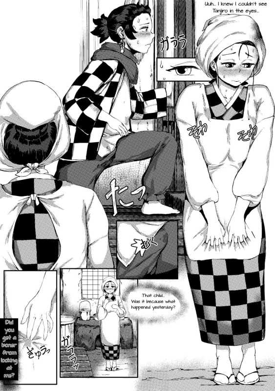 [REDchicken] Haha to Watashi (ge) Mother and I (Second Part) [English] [Uncle Bane]_03