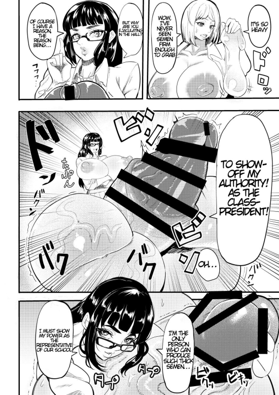 [Onasuga 99-Yen (Gero)] Bakukon _02