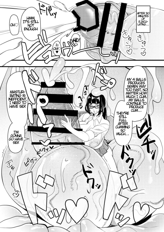 [Onasuga 99-Yen (Gero)] Bakukon _03