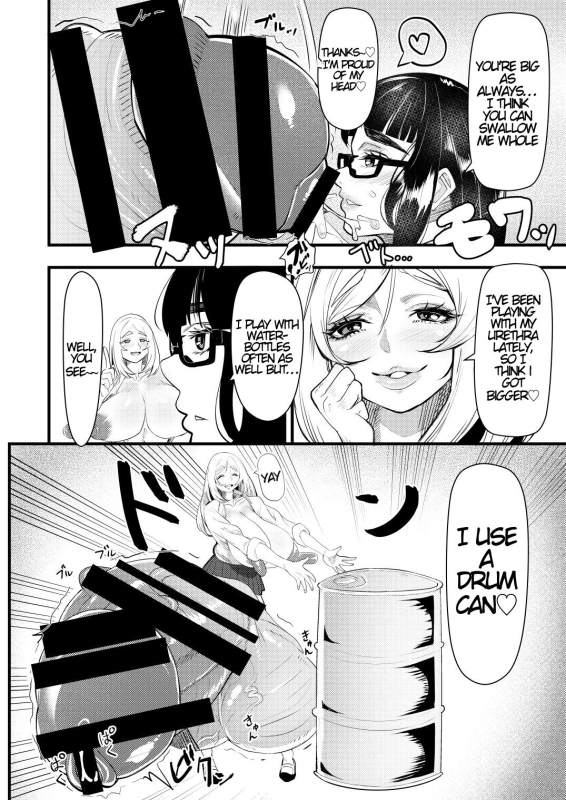 [Onasuga 99-Yen (Gero)] Bakukon _06