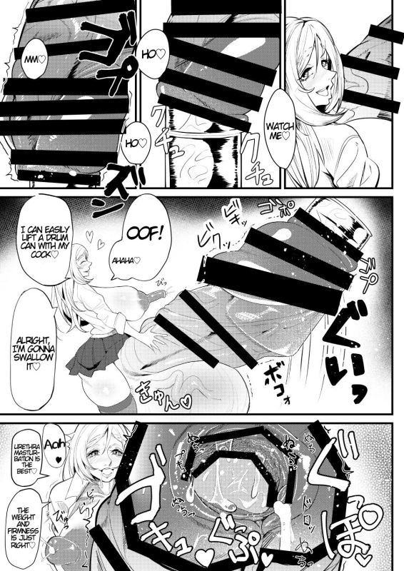 [Onasuga 99-Yen (Gero)] Bakukon _07