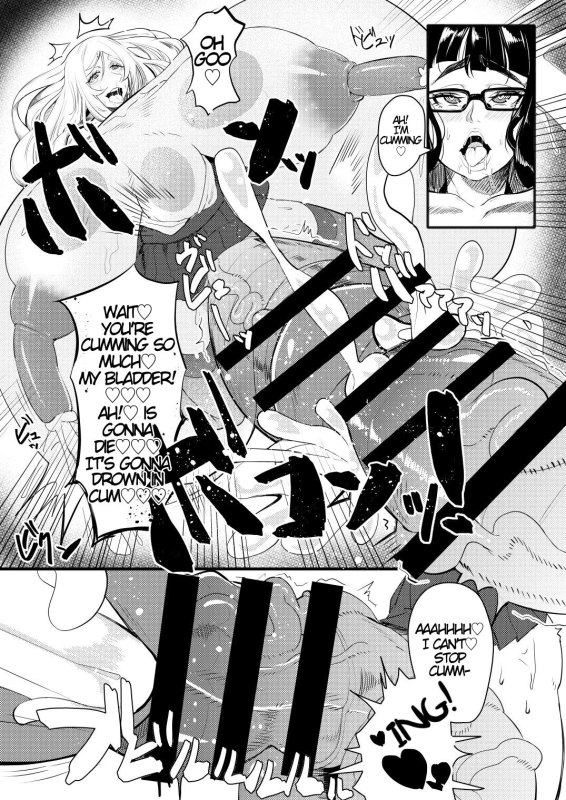 [Onasuga 99-Yen (Gero)] Bakukon _11