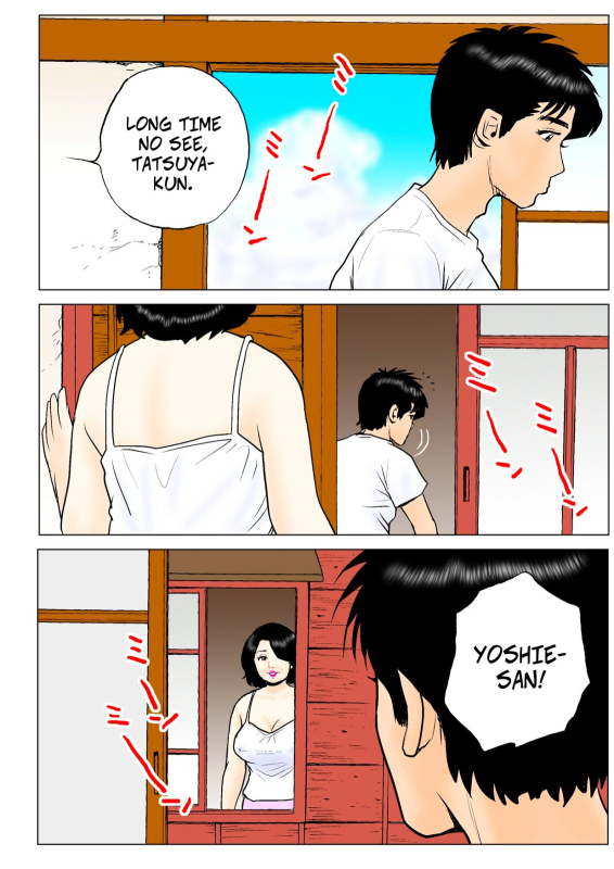 [Rafumioshi Goku Hyoe] Obasan no natsu - Lady's Summer [English]_01