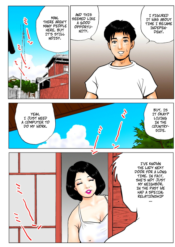 [Rafumioshi Goku Hyoe] Obasan no natsu - Lady's Summer [English]_03