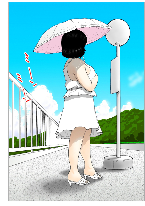 [Rafumioshi Goku Hyoe] Obasan no natsu - Lady's Summer [English]_35