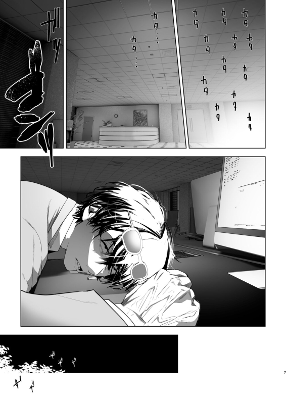 [Raise ha hutanari bisyojo (orion)] Isekaitensei shitara bisyojo dattaken 異世界轉生後變成了扶她勇者 [Chinese] [沒有漢化] _06