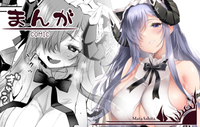 [Oohira Sunset] August ni Meirei (Azur Lane)_0