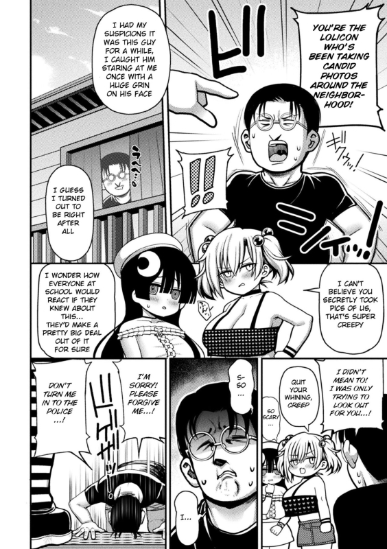 [Rityou] Mesugaki, Kiru!! (2D Comic Magazine Mesugaki Haramase Seisai! Wakarase Chak_03