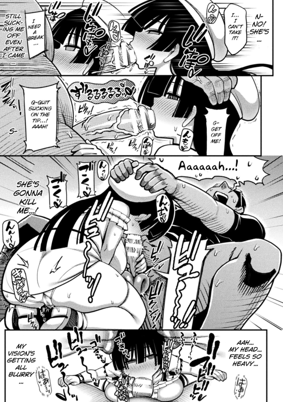 [Rityou] Mesugaki, Kiru!! (2D Comic Magazine Mesugaki Haramase Seisai! Wakarase Chak_12