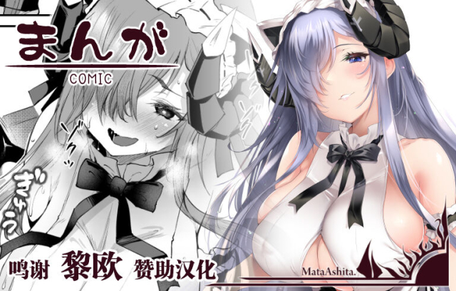 [Oohira Sunset] August ni Meirei (Azur Lane) [Chinese] [黎欧x苍蓝星汉化组]_0