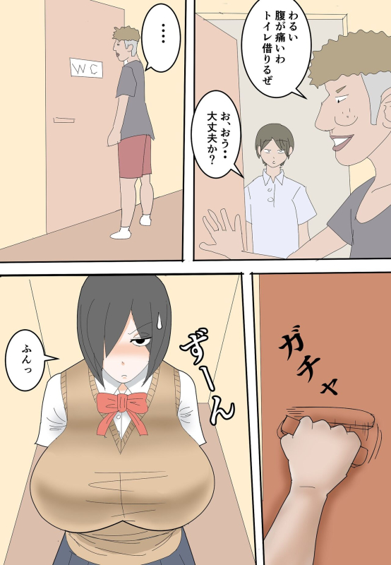 [Robot Zentaro] Yukari-san no Haranbanjou na Sei Katsu 2_02