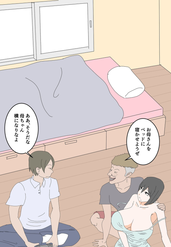 [Robot Zentaro] Yukari-san no Haranbanjou na Sei Katsu 2_19